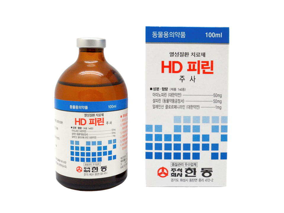 HD 피린