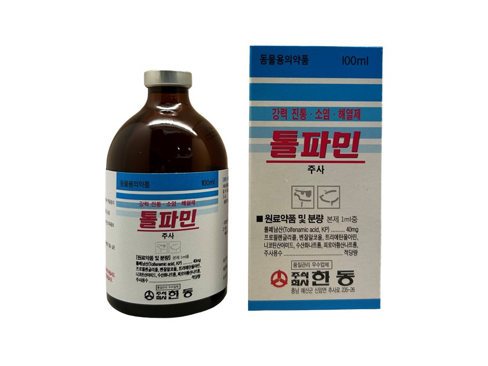 톨파민 주사