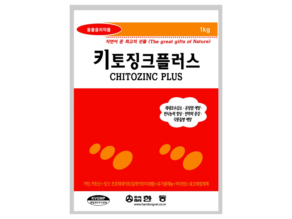 CHITOZINC PLUS