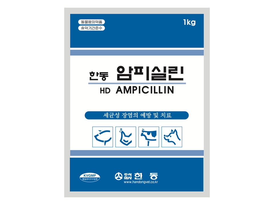 HD AMPICILLIN