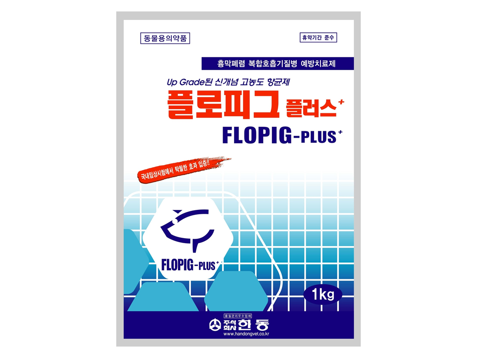 FLOPIG PLUS