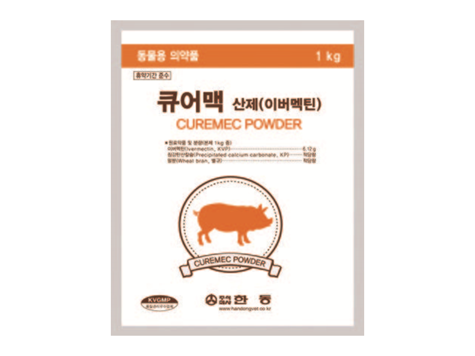 CUREMEC Powder