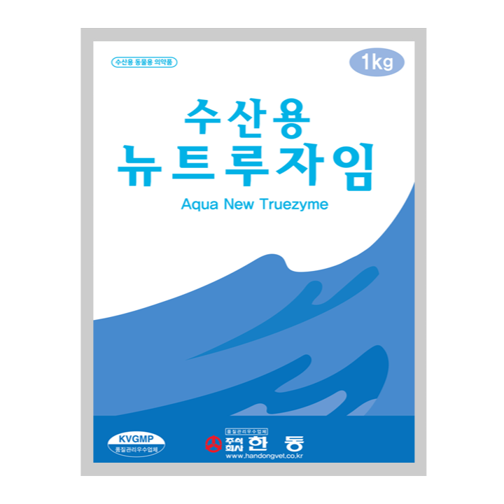 수산용 뉴트루자임