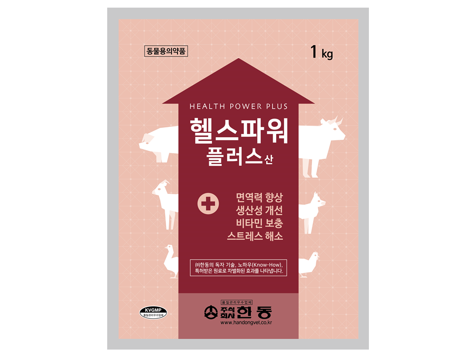 Health Power Plus